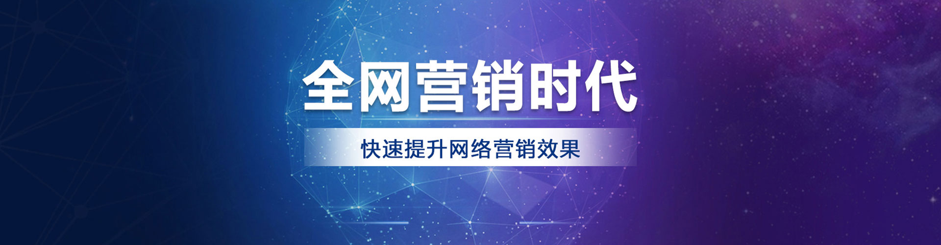 延津信息流广告