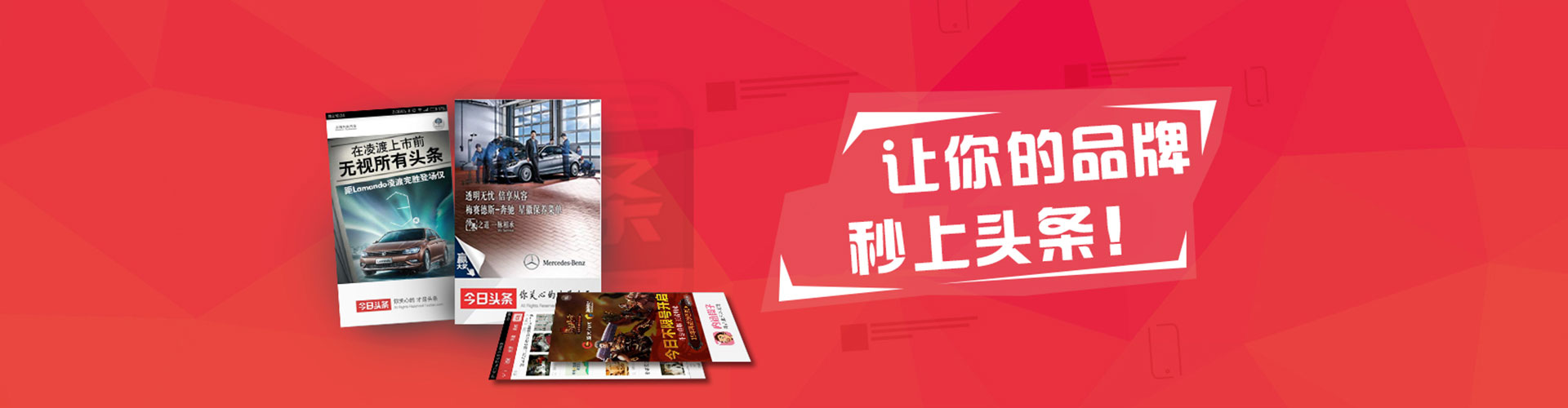 延津百度竞价广告